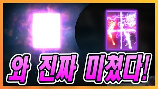 [리니지M] 진짜 대박쳤습니다!!ㄷㄷ