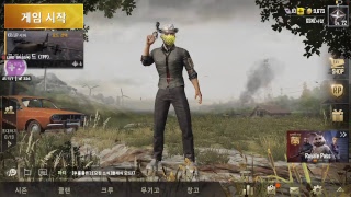 스트리트게이머 배틀그라운드 StreetGamer 스트리…