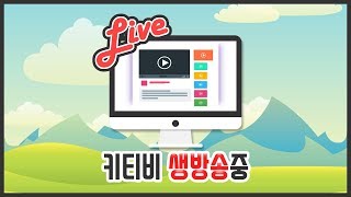 키티비quot오버워치quot 브실골플 스크림 즐겁게 고…