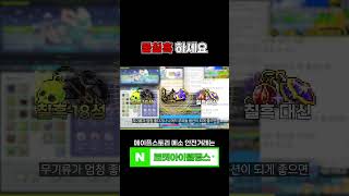 9.5가 목표라면 22성 풀칠흑 하세요