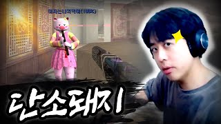 &quot;아니 비대기사가 와서..&quot;