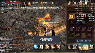 리니지M 발록5섭 [샵킹]  이재용느님 스펙업 계속 되는데!??