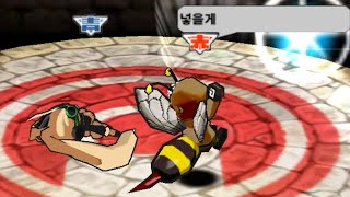 벌로 따끔하게 혼내주기