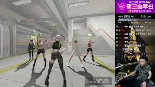 서든어택 행님스나 285편 개천절 기념! 파리 에펠탑에서 서든어택 방송! 그리고 또한번의 테이블 세팅 변화! 두둥~~