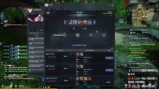 블소 라이브서버 뉴비 악사 스토리 정주행 하며 찍먹 8.5일차 (60. 4성 아직 스토리가 많이 남았네 던전은 언제 가지)