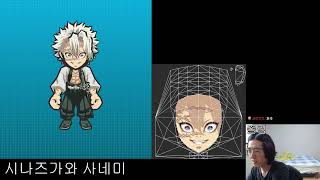 2023_09_22 | 겟앰프드 &amp; 스킨, 스타…