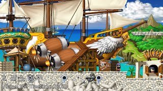 메이플스토리 BGM 모음 1 빅토리아 아일랜드 Mapl…