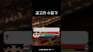 ???? #겟앰프드 #게임 #장인초대석 #games #…