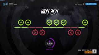 오버워치 앤츠 배치 수난시대 끝 3660