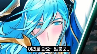 [엘소드] 리히터 컬렉션 키우기