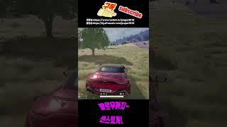 [배그] 살리지마! 살리지마!!! #배그 #배틀그라운드…