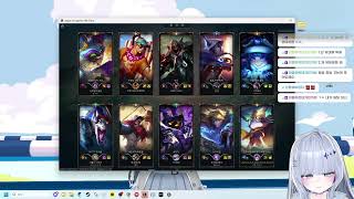 [25.07.23] 리그 오브 레전드+개레전드 노래방