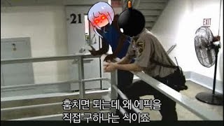 에픽이 2명 있다고?