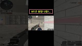 33랭크전 B드곤 라스트 샷건 슬로우 ㅋㅋ [서든어택 랭크전]