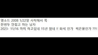 [엘소드/Elsword KR] 제네시스 심해통로 비상사…