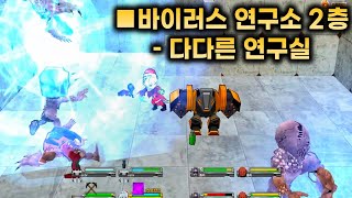 겟앰프드 챌린지 2 feat. 암흑활살권