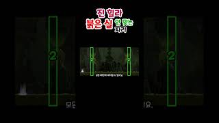 메이플 진힐라 실위치