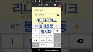 모바일게임 리니지포함 리니지라이크 프모비제이 천만원 일…