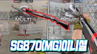 [''샷건으로 거울치료'']레일리 일간 하이라이트#15…