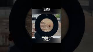 총없이 1인분 하기#shorts #배틀그라운드#하이라이…