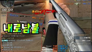 [서든어택] 본인들도 샷건써놓고 샷건빼달라는 이해안가는…