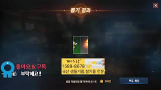 리니지m 오늘의 운은 무료 변신 카드 및 인형 카드 뽑…