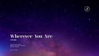 메이플스토리 MapleStory  Wherever Yo…