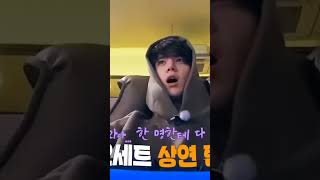 [더보이즈/상연] 서든어택 올킬 한 상연이