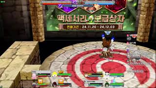 겟앰프드 망미 (볼텍 쁘몬 딜조 허승욱)