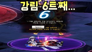 [던파]이제는 범부인 줄 알았던 베누스 강림 근황