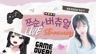 [캠][블소네오]1000/135금 개미는 뚠뚠 오늘도 …