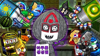 겟앰프드 아무튼 생성된 개인전 올씨티 (25.08.30)