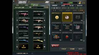 서든어택 계정 판매 구매 하실분은 설명란에 번호 있습니…