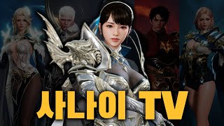 태초 무기 환영 너어는...진짜...  쟁쟁쟁 #리니지…