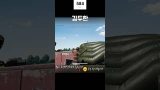 절박함 vs 간절함 #배틀그라운드 #PUBG