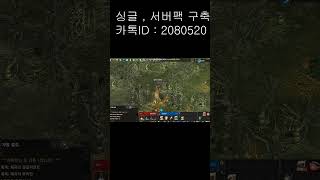 리니지 리마스터 서버 구축