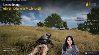 [배틀그라운드] 이어폰 좋은거다 나 귀 다 뚫렸다 어디…