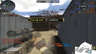 [서든어택 에보] 3:3 일퀵 (16킬)