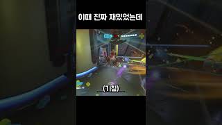 메이 유저들 오열하는 영상 #오버워치2 #overwat…