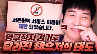 쓰긴 썼는데요 ....안썼다니까요  ? (속터짐 주의)…