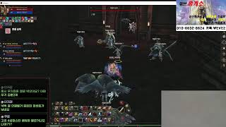 [실시간]리니지2 위브 에바섭 교전방송!!, Linea…