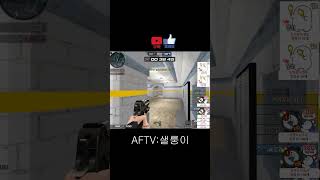 브리핑에 중요성 머나먼 수를 내다본 플레이#서든어택 #…