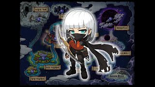 [메이플스토리 리부트] 메익 1킬 섀도어가 알려주는 아케인리버 인기 사냥터 메익 커트라인! (닭뛰 / 물햇살 / 그춤 / 빛마닿 / 사상 / 미궁 / 세끝)