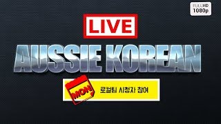 배틀그라운드 모바일ㅣ오지아저씨 로컬팀  얘들아 놀자