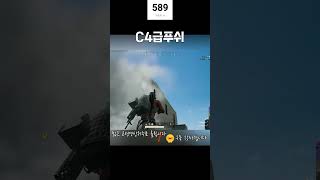공격개시 수류탄 #배틀그라운드 #PUBG