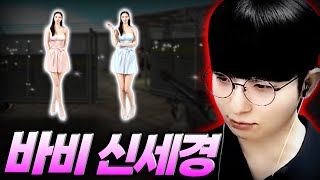새로운 캐릭터 영입했습니다 【서든어택 랭크전】