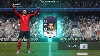 피파온라인4 베일 6카 은카 만들기 성공