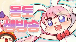 메린이 엔버 육성 도전기 15일차-처음으로 메이플'스토리'읽다! 챕터6 진행하기!!