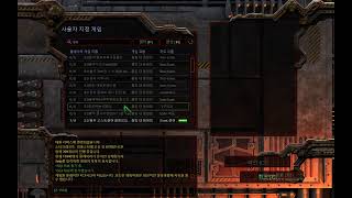 1564 TV  스타크래프트 스타 빨무 빠른무한 01-…