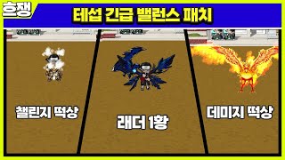 신규 에픽 3종 긴급 떡상 [흐쟁이 겟앰프드]